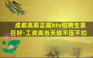 佛山夜场招聘